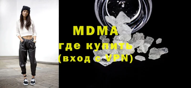 shop наркотические препараты  магазин  наркотиков  Белоозёрский  MDMA молли 